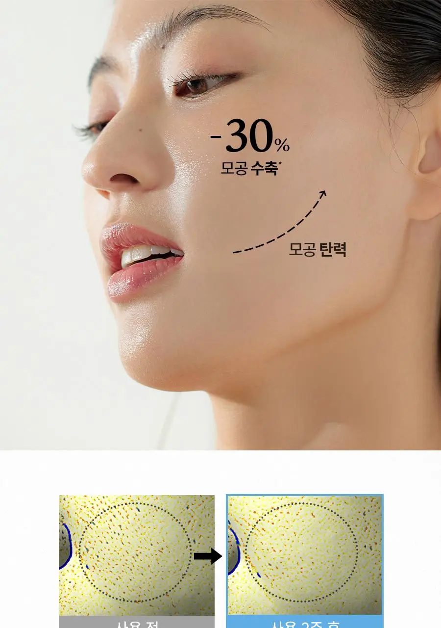 [모공쫀쫀]한율 부들밤 말끔/깔끔 모공팩 100ml (15ml+모공패드 4매)기획 택1 상세페이지 20